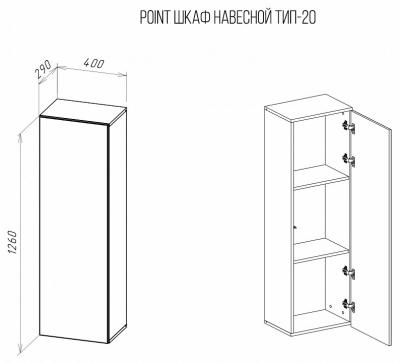 Тумба навесная Point Тип-20 дуб вотан NKM_71774433