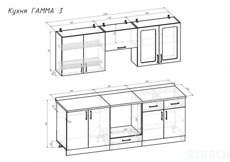 Гарнитур кухонный Гамма-3 ясень шимо темный BRN_1386_1