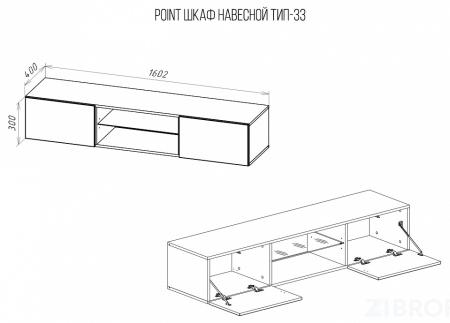 Тумба навесная Point Тип-33 черный NKM_71774447