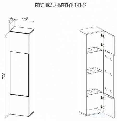 Тумба-витрина Point Тип-42 дуб вотан NKM_71774454