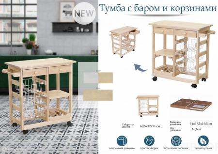 Стеллаж винный бежевый, белый ML_4630216191382