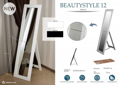 Зеркало напольное BeautyStyle 12 черный ML_4630216192594