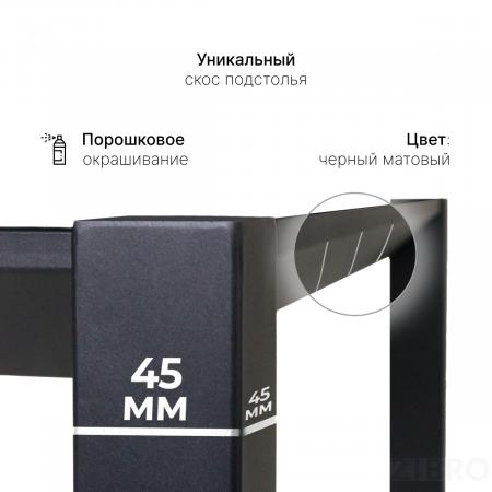 Стол офисный ST45 черный/ЛДСП черный, 180x80