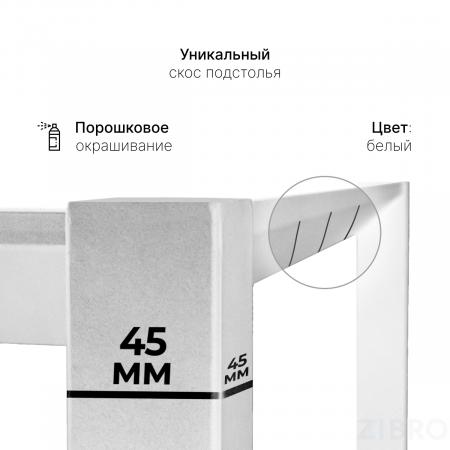 Стол офисный ST45 белый/ЛДСП коричневый дуб, 160x70