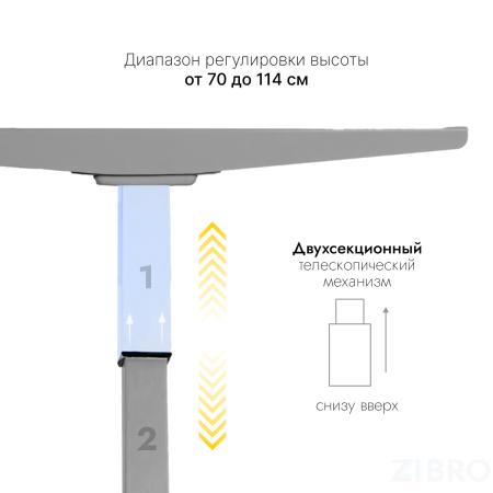 Стол с регулировкой высоты E6 серый/ЛДСП коричневый дуб, 140x60