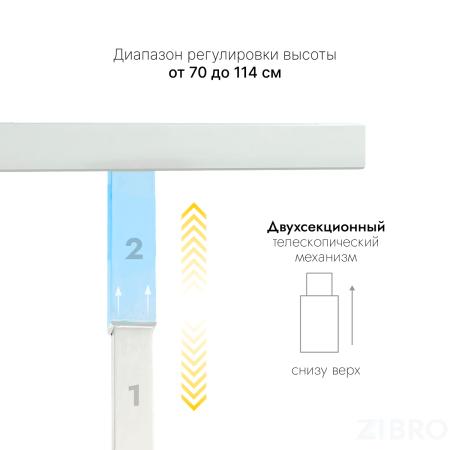Стол с регулировкой высоты M1 белый/ЛДСП бук, 120x60